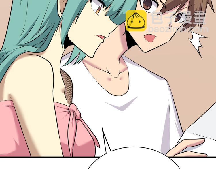 三界淘寶店 - 第225話 流鼻血(1/3) - 7