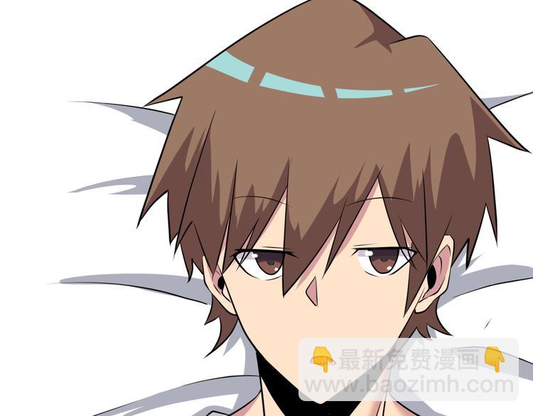 三界淘寶店 - 第225話 流鼻血(2/3) - 7