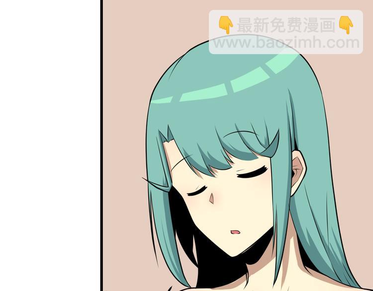 三界淘寶店 - 第225話 流鼻血(2/3) - 1