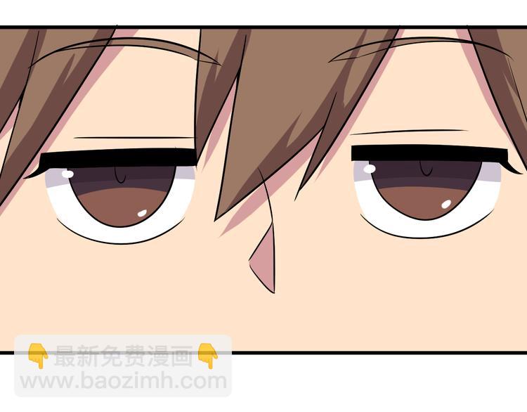 三界淘寶店 - 第225話 流鼻血(2/3) - 6