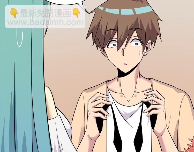 三界淘寶店 - 第225話 流鼻血(2/3) - 4