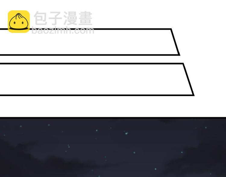 三界淘寶店 - 第225話 流鼻血(2/3) - 6