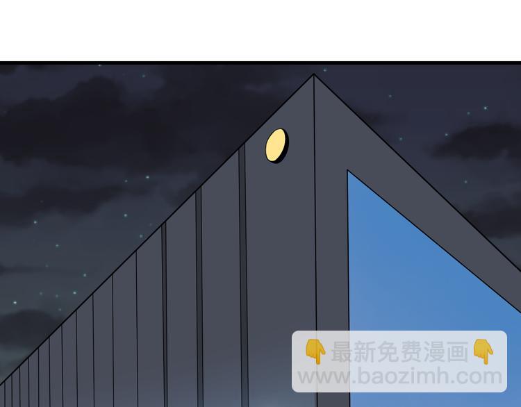 三界淘寶店 - 第225話 流鼻血(2/3) - 2