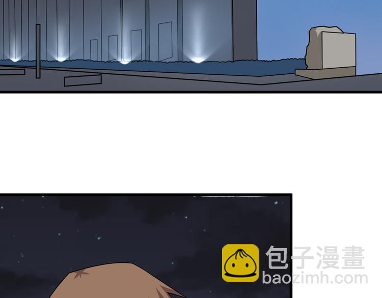 三界淘寶店 - 第225話 流鼻血(2/3) - 3