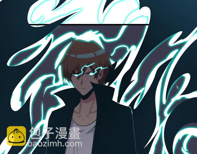 三界淘寶店 - 第227話 強化版(3/3) - 5