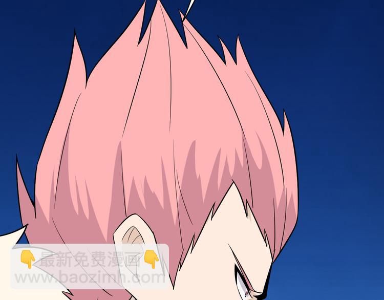 三界淘寶店 - 第227話 強化版(3/3) - 2