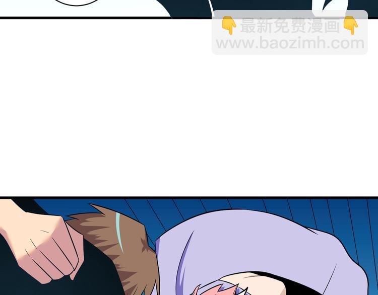 三界淘寶店 - 第227話 強化版(3/3) - 5