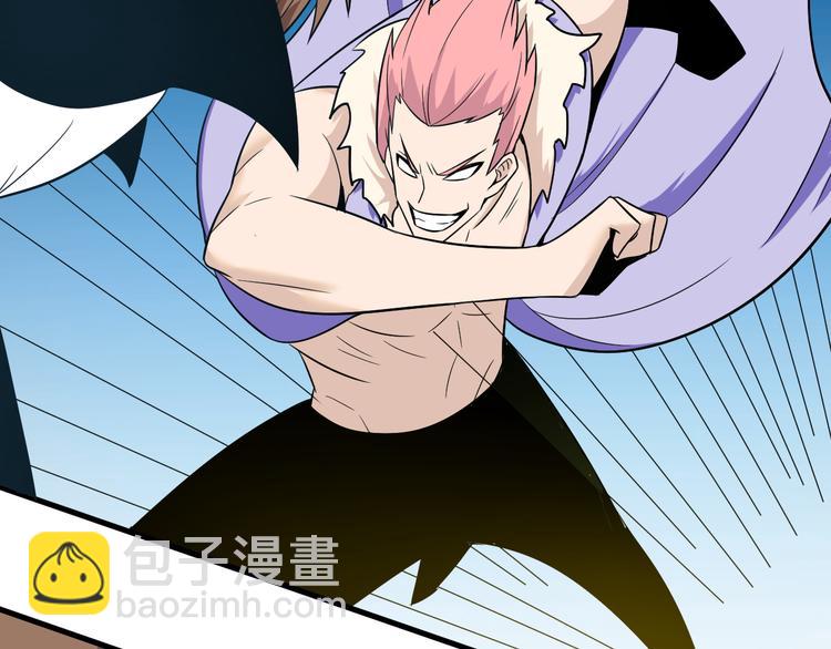 三界淘寶店 - 第227話 強化版(3/3) - 6