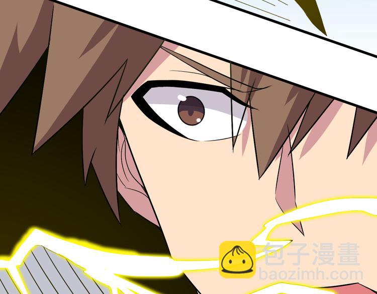 三界淘寶店 - 第227話 強化版(3/3) - 1