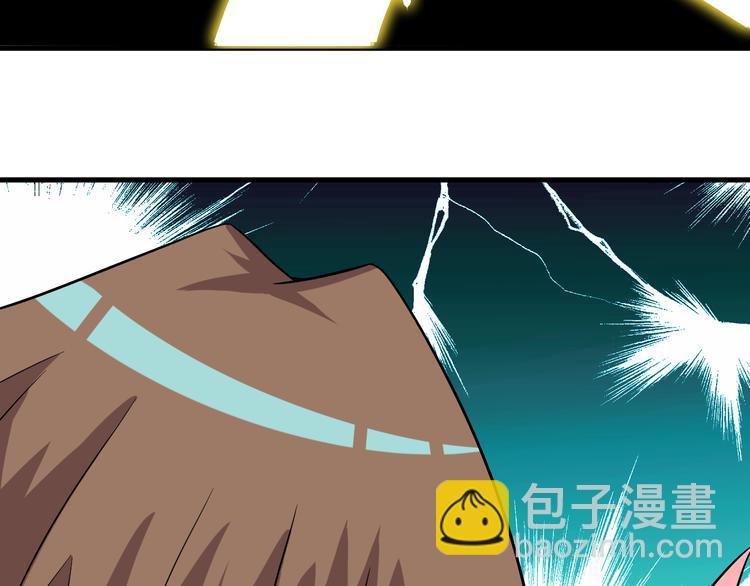 三界淘寶店 - 第227話 強化版(3/3) - 5