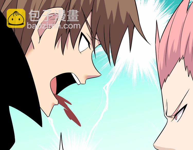 三界淘寶店 - 第227話 強化版(3/3) - 6