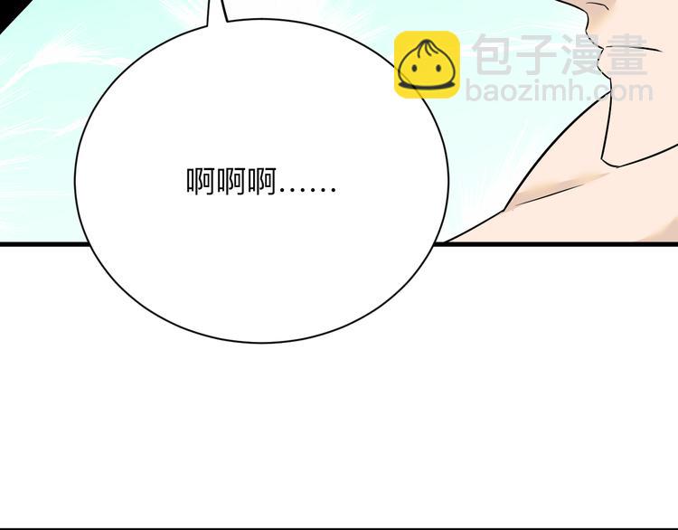 三界淘寶店 - 第227話 強化版(3/3) - 1