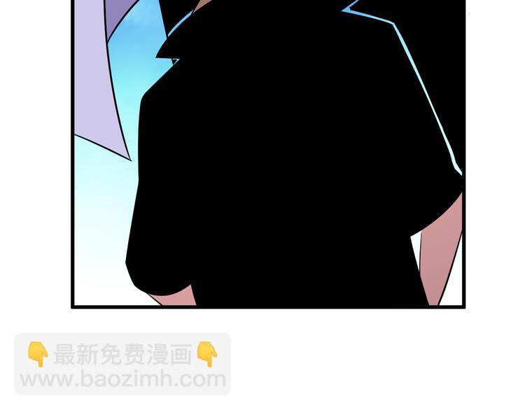 三界淘寶店 - 第227話 強化版(3/3) - 4