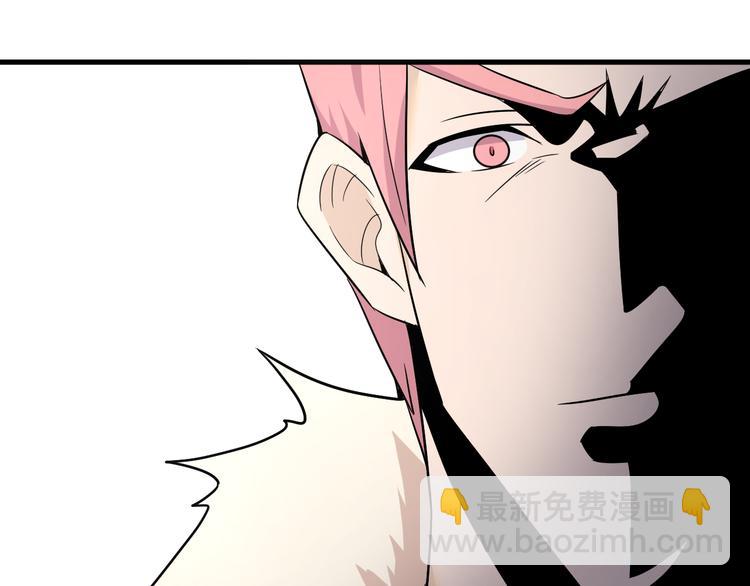 三界淘寶店 - 第227話 強化版(3/3) - 5