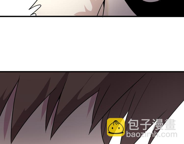 三界淘寶店 - 第227話 強化版(3/3) - 6