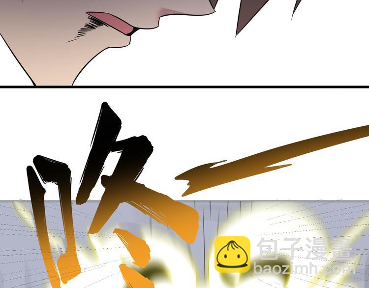 三界淘寶店 - 第227話 強化版(3/3) - 1