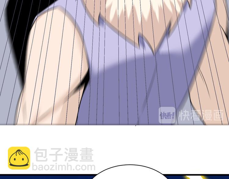 三界淘寶店 - 第227話 強化版(3/3) - 4