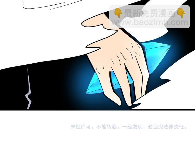 三界淘寶店 - 第227話 強化版(3/3) - 1