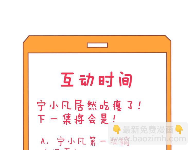 三界淘寶店 - 第227話 強化版(3/3) - 2