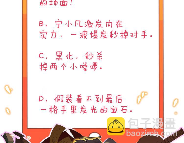 三界淘寶店 - 第227話 強化版(3/3) - 3