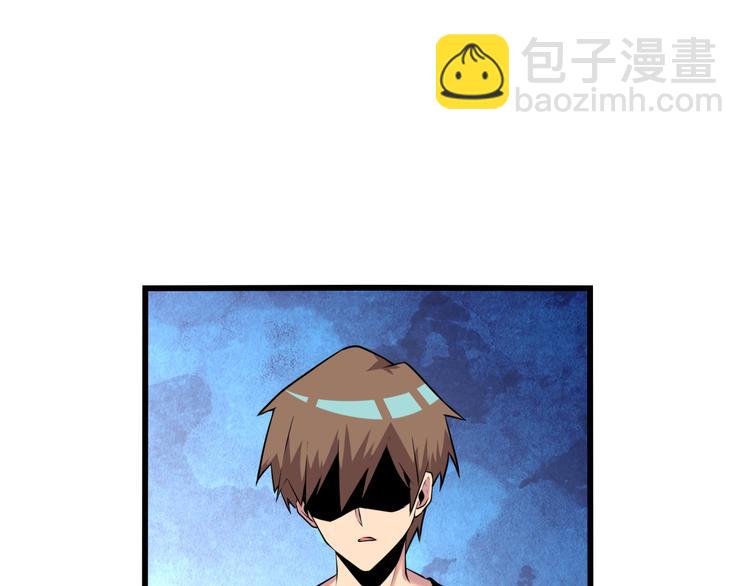 三界淘寶店 - 第227話 強化版(1/3) - 4