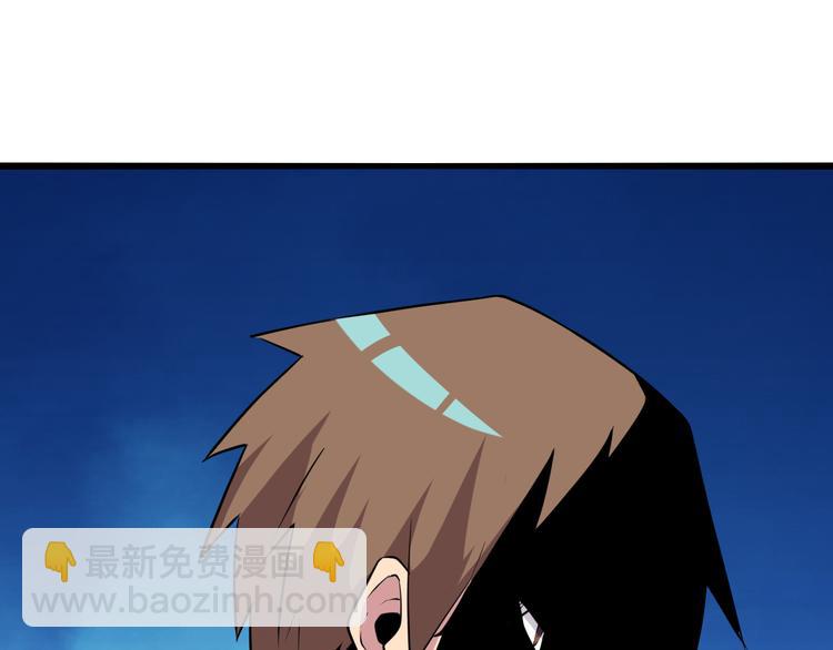 三界淘寶店 - 第227話 強化版(2/3) - 5