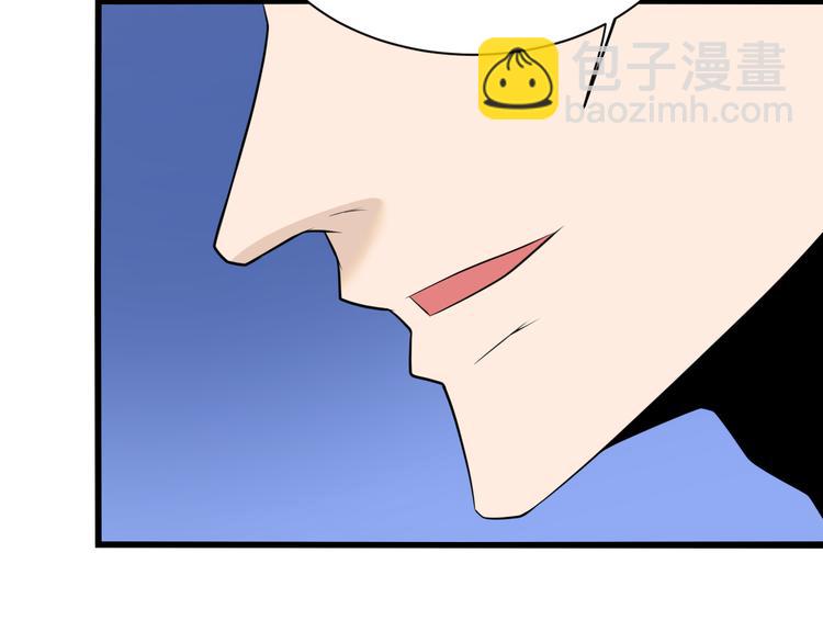 三界淘寶店 - 第227話 強化版(2/3) - 8