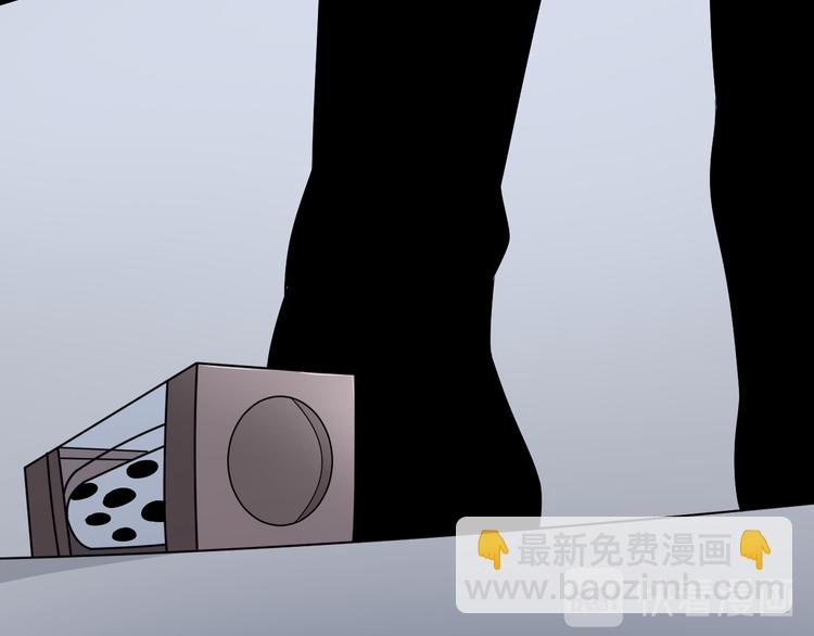 三界淘寶店 - 第227話 強化版(2/3) - 7