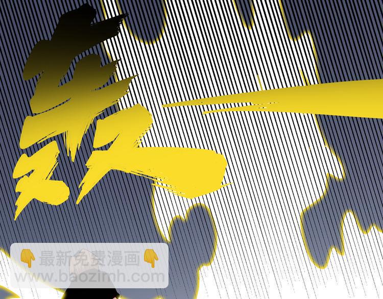 三界淘寶店 - 第227話 強化版(2/3) - 1