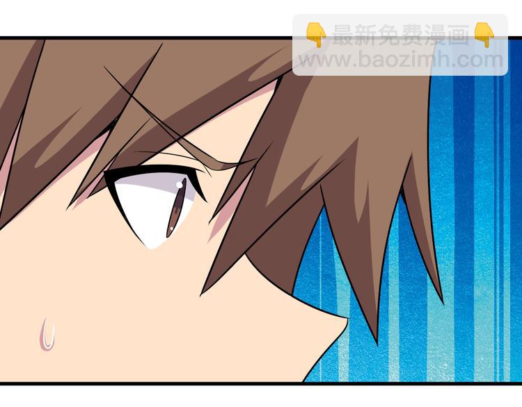 三界淘寶店 - 第227話 強化版(2/3) - 3