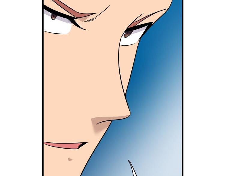 三界淘寶店 - 第227話 強化版(2/3) - 6