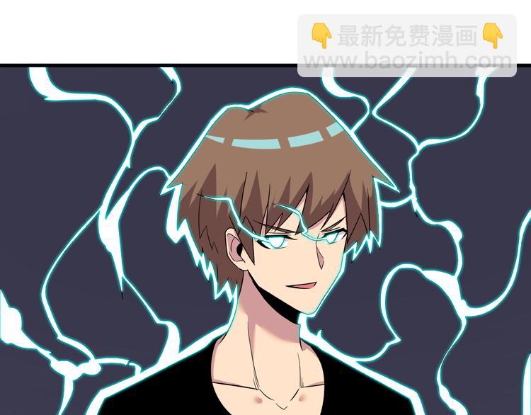 三界淘寶店 - 第227話 強化版(2/3) - 3