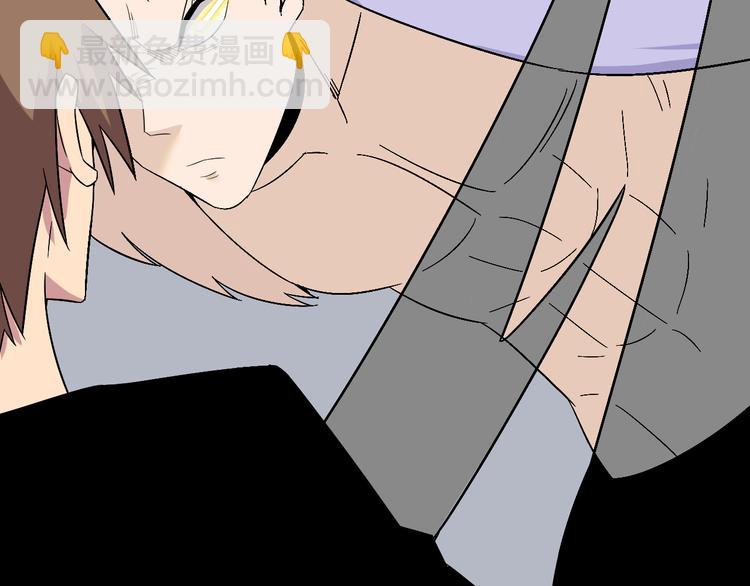 三界淘寶店 - 第227話 強化版(2/3) - 6