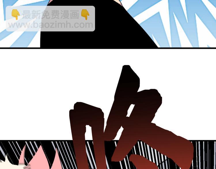 三界淘寶店 - 第227話 強化版(2/3) - 1