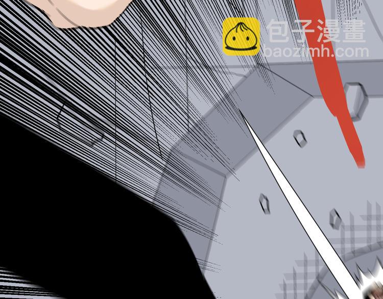 三界淘寶店 - 第227話 強化版(2/3) - 3