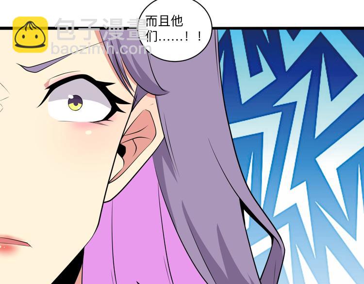 三界淘寶店 - 第227話 強化版(1/3) - 1