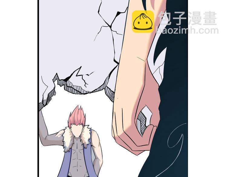 三界淘寶店 - 第227話 強化版(2/3) - 3