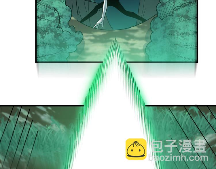 三界淘寶店 - 第229話 初探神山(3/3) - 4