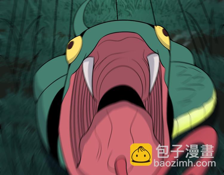 三界淘寶店 - 第229話 初探神山(3/3) - 1