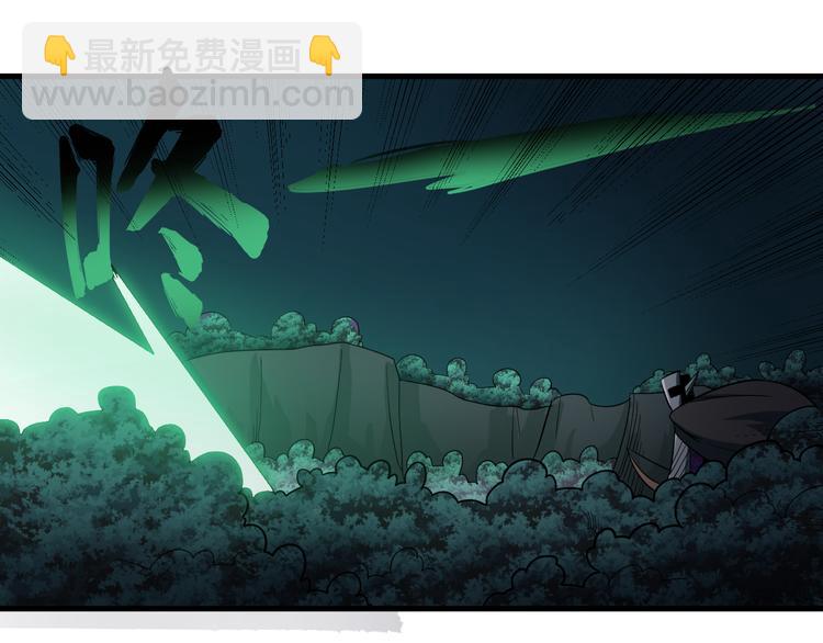 三界淘寶店 - 第229話 初探神山(3/3) - 3