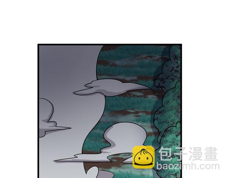 三界淘寶店 - 第229話 初探神山(3/3) - 4