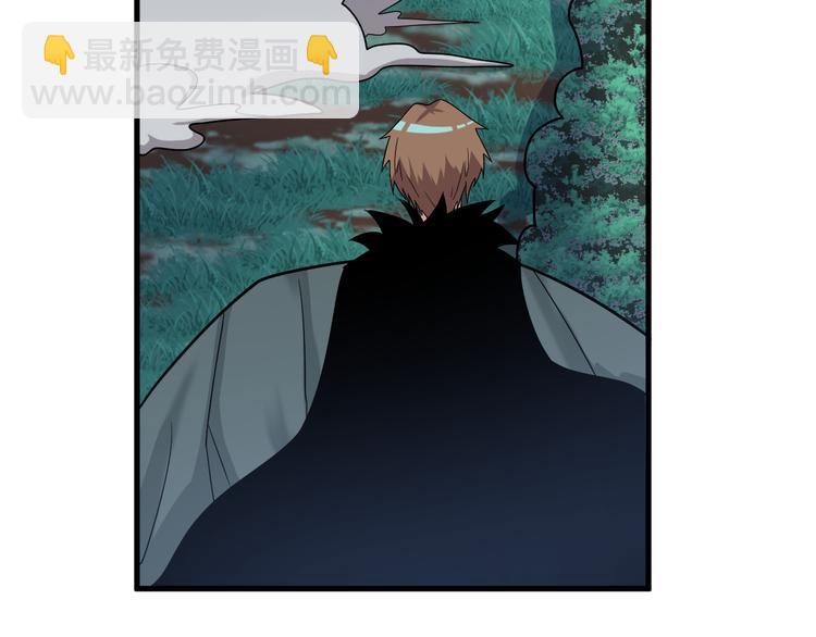 三界淘寶店 - 第229話 初探神山(3/3) - 5