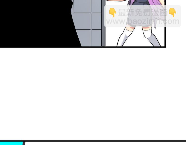 三界淘寶店 - 第229話 初探神山(1/3) - 4