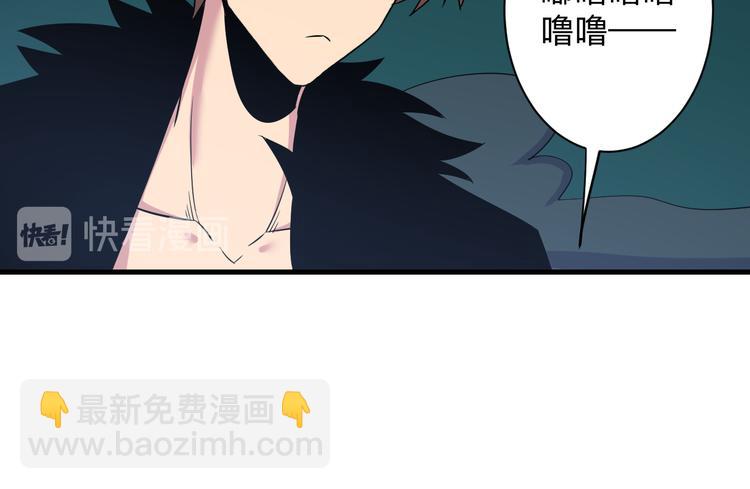 三界淘寶店 - 第229話 初探神山(3/3) - 4