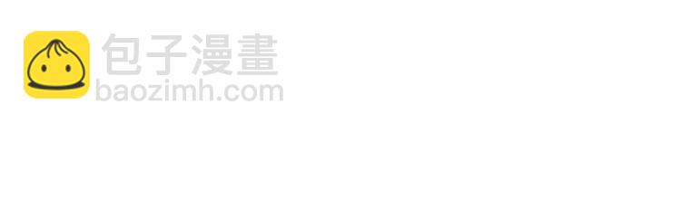 三界淘寶店 - 第229話 初探神山(3/3) - 1