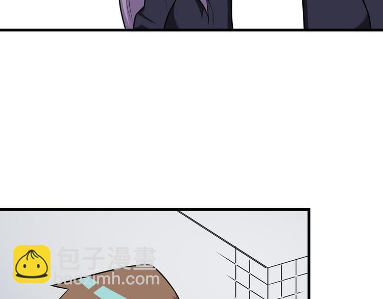 三界淘寶店 - 第229話 初探神山(1/3) - 6