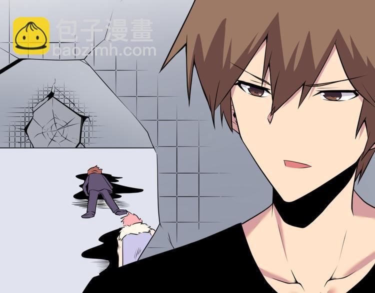 三界淘寶店 - 第229話 初探神山(1/3) - 1