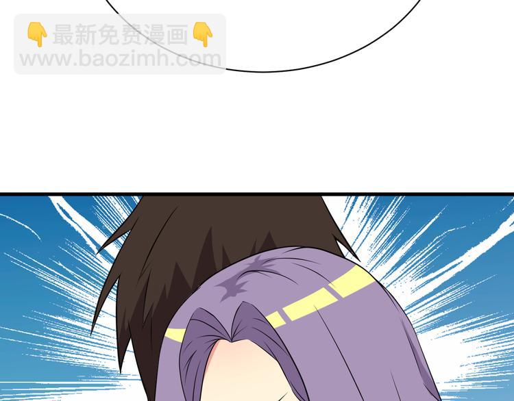 三界淘寶店 - 第229話 初探神山(1/3) - 3