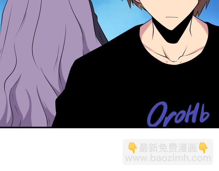 三界淘寶店 - 第229話 初探神山(1/3) - 1