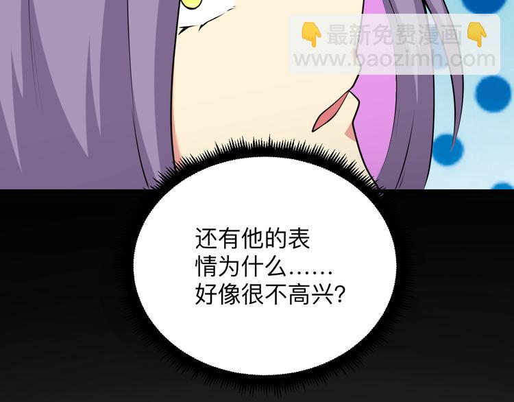 三界淘寶店 - 第229話 初探神山(1/3) - 3